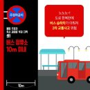 주정차-17 이미지