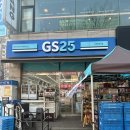 GS25 고잔광덕점 이미지