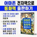반기획