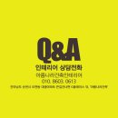 연향LED조명