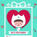 삼일노인회 이미지