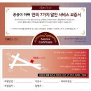 365타이어할인매장 이미지