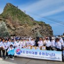 대한민국전몰군경미망인회 이미지