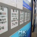 MK부동산중개사무소 이미지