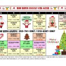 토베일본어교습소