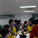 희망가득교실(요리) 이미지