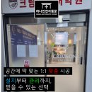태광금속 | 대구 달성군 서재로 학원 자동문 , " 버튼을 눌러도 자동문이 열리지 않아요" 해결후기