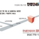 (주)삼일레미콘 Daum카페
