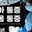 서울하늘플란트치과의원 이미지
