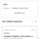 성심여자고등학교 이미지