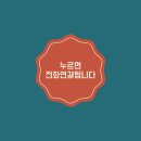 로봇앤블럭 이미지