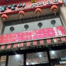(주)청솔에너지