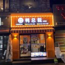 오리총재 이미지