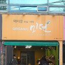 계산시장야채과일