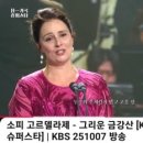 가곡슈퍼 이미지