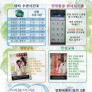 경희대 효 태권도장 이미지