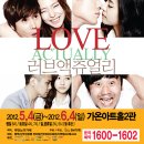 가온아트홀 2관 이미지