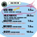 서울대입구역 클라이밍 “정지현클라이밍짐” 일일체험/ 실내 클라이밍/ 초보 클라이밍 후기
