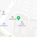 이디야수원디지털엠파이어2점