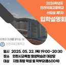 인천아라고등학교 이미지