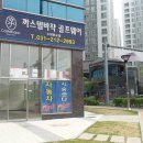 경동해피리움공인중개사사무소 이미지