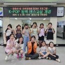 K-POP 댄스교실 미디어투데이