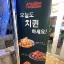 압구정 치퀸