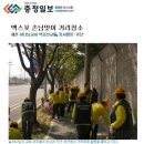 제천 하나님교회 복음선교協, 봉사활동 '귀감' (안상홍님 어머니 하나님 가르침, 김주철 총회장님) 이미지