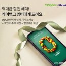 마켓무 - 용인시 수지구 대지로 139 | 마켓무