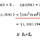 2회 A3 질문입니다! 이미지