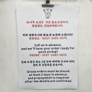 도나뚜