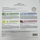 (주)이미인 | [코스트코 제품]좋은 성분으로 만든 마스크팩 'AHC 마스크팩 세트' 내돈내산리뷰!