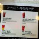 챔피언리싸이클 | [20240727]두산vsSSG 인천랜더스필드(문학야구장) 직관후기(시야/워터페스티벌)