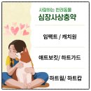 풍산온누리약국 이미지