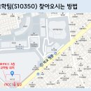 2024학년도 1학기 대학원 교학팀 업무시간 안내 이미지