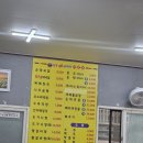 일동진국순대국 이미지