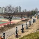 공릉천문화체육공원 농구장