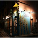 쥬벤쿠바(Juven Cuba) 이미지