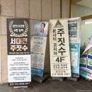 벽산빌딩 앞 이미지