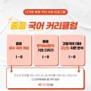 다가온학원