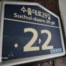 수출대로-22 이미지