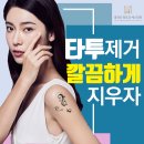 폴라인피부과의원 이미지