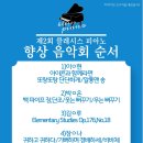 클레시스음악교습소 네이버블로그