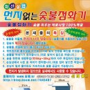 화산실업 이미지