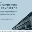 모현보건지소 이미지