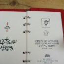 부부요리단 이미지