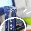 송광한의원 이미지