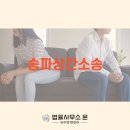 법률사무소윤 - 연수구 센트럴로 263 | 법률사무소윤