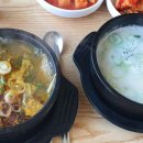 고원설렁탕 이미지