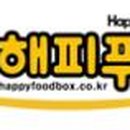 주식회사해피푸드 이미지